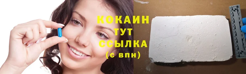 Cocaine VHQ  omg ТОР  Нижние Серги 