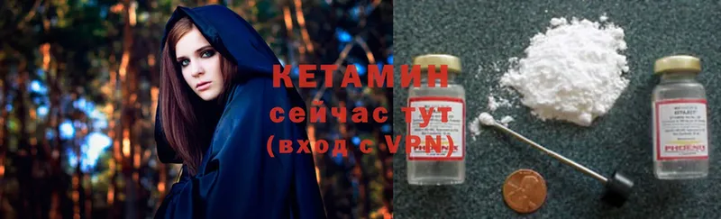 КЕТАМИН ketamine  купить наркотики цена  Нижние Серги 