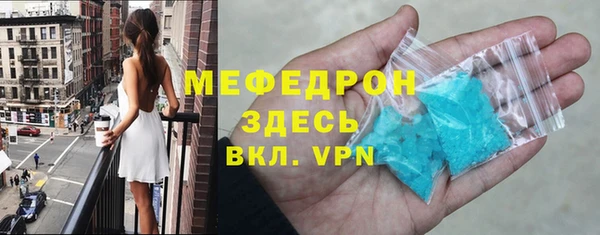 скорость mdpv Бородино