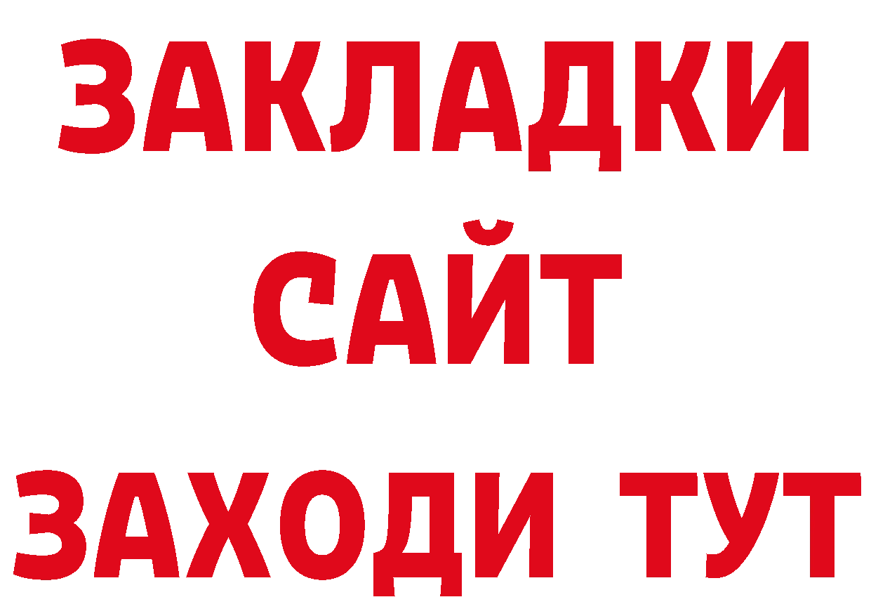 Как найти закладки? сайты даркнета клад Нижние Серги