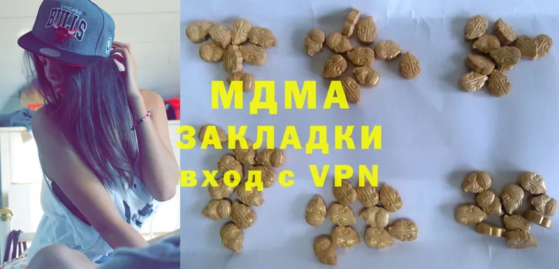 МДМА VHQ  darknet как зайти  Нижние Серги 