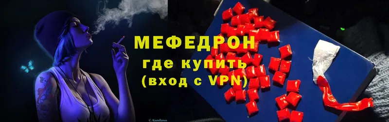 МЯУ-МЯУ 4 MMC  блэк спрут ссылка  Нижние Серги 